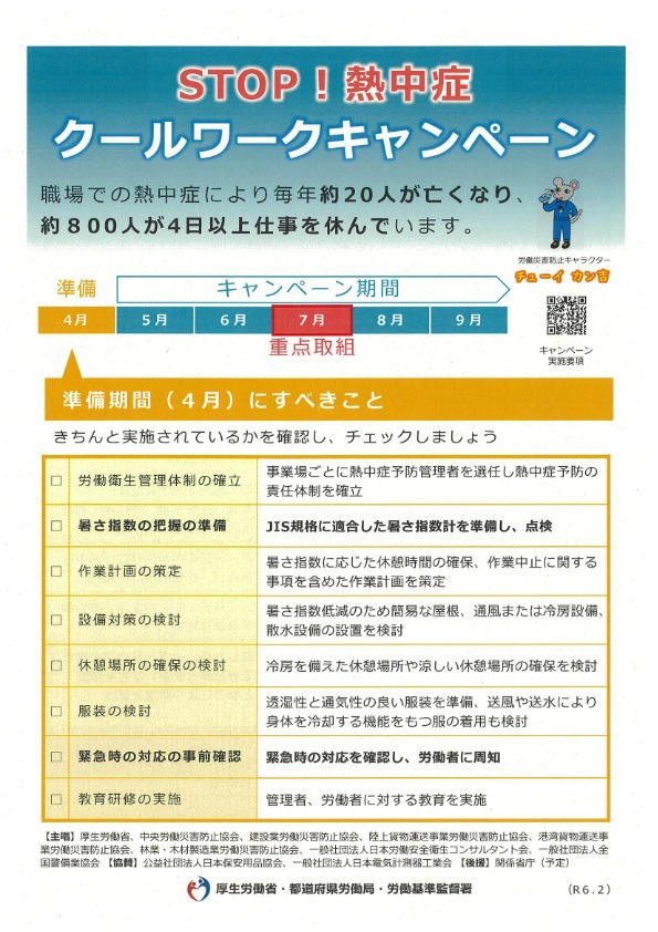 ちらし