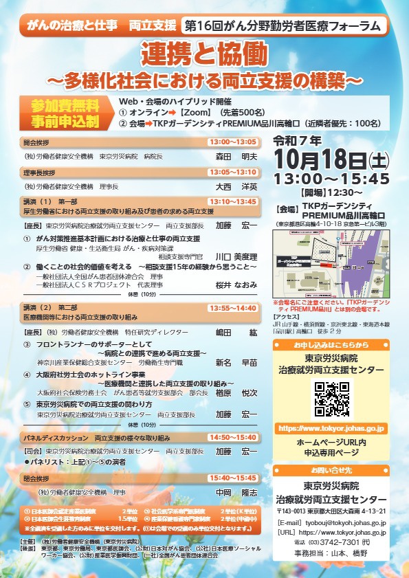 リーフレット