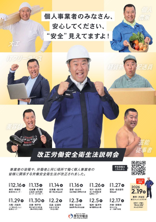 （リーフレット）