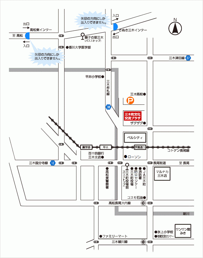 三木町文化交流プラザ | 研修場所一覧 | 研修・セミナー | 香川産業